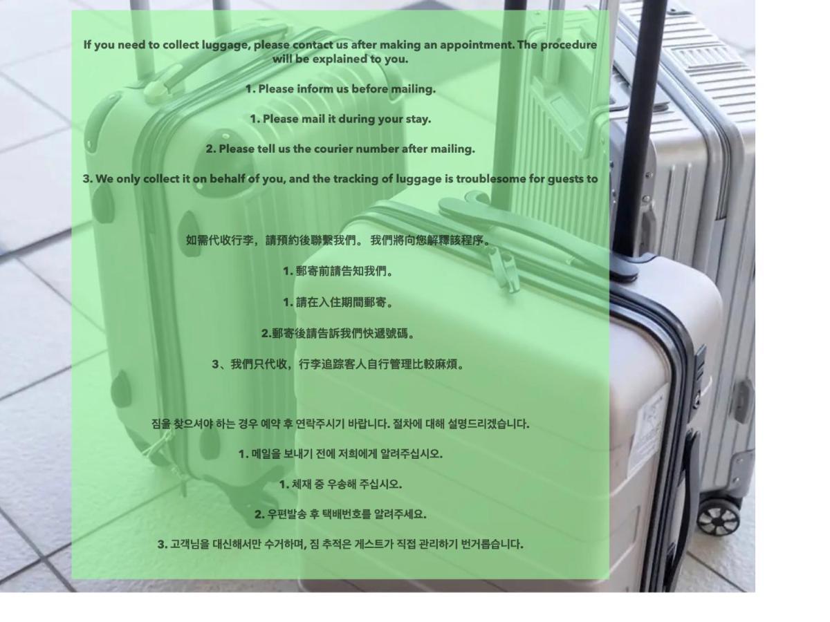 東京都浅草寺3分 浅草駅6分 寝室+リビング2-4人 スカイツリービュー 駅近 成田空港&羽田空港直通公寓 外观 照片