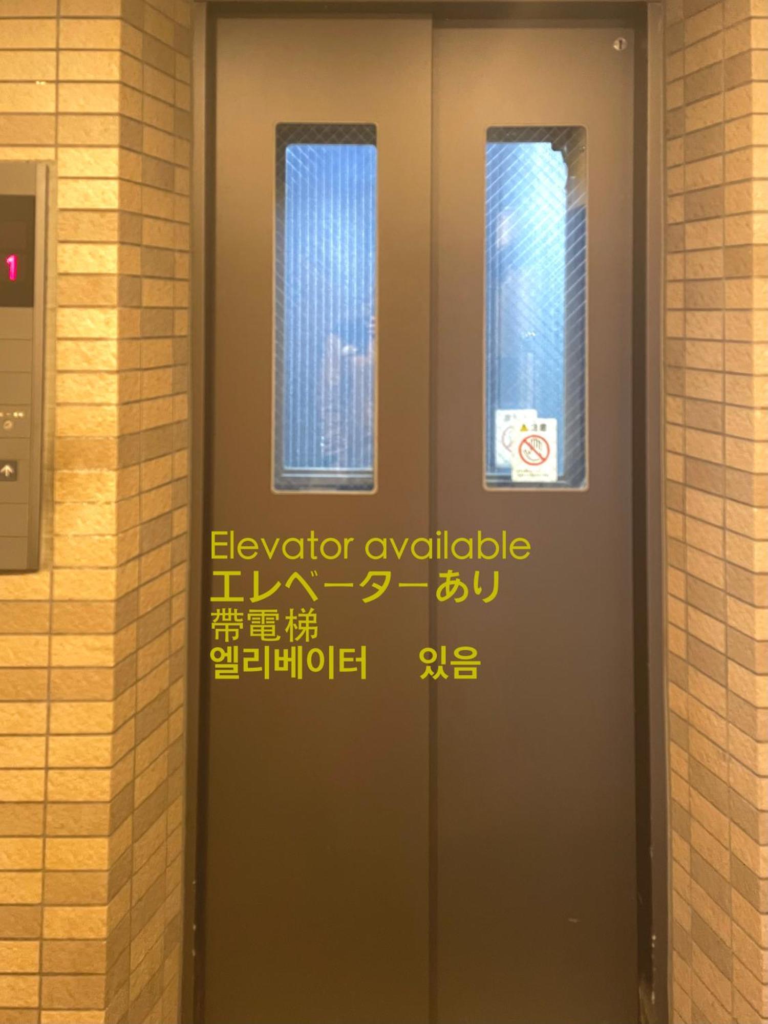 東京都浅草寺3分 浅草駅6分 寝室+リビング2-4人 スカイツリービュー 駅近 成田空港&羽田空港直通公寓 外观 照片